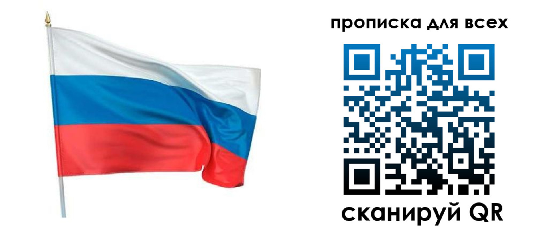 прописка паспорт в Югорске